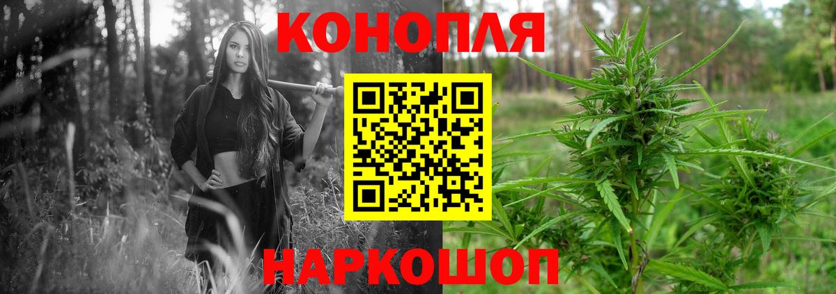Конопля семена Тверь